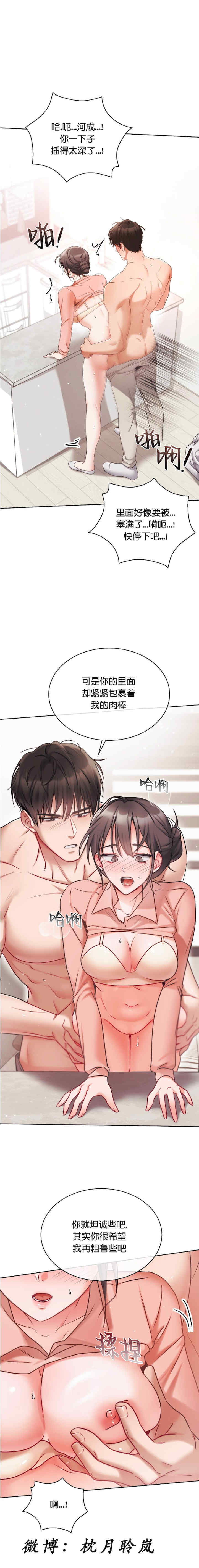 姐姐x朋友x弟弟