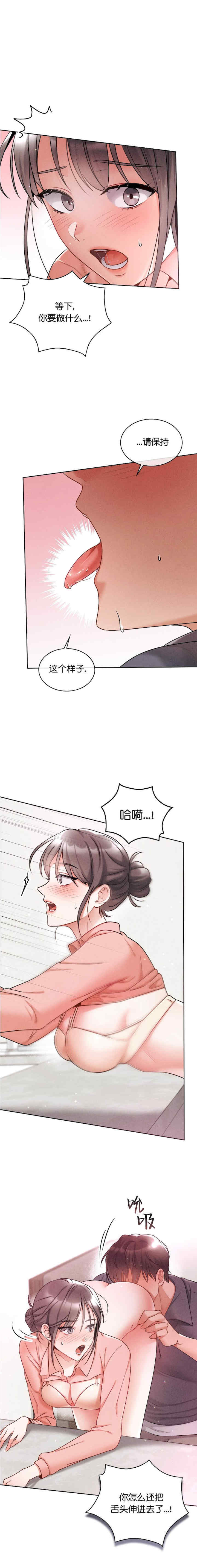 姐姐x朋友x弟弟