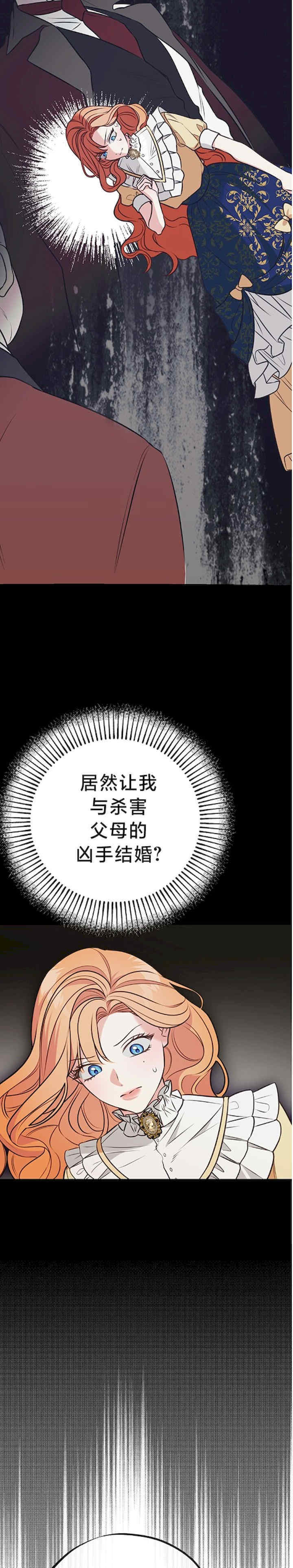 宁可倾家荡产也不愿背负婚姻债