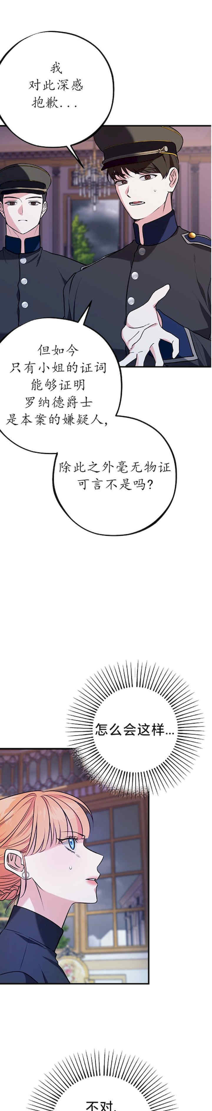 宁可倾家荡产也不愿背负婚姻债