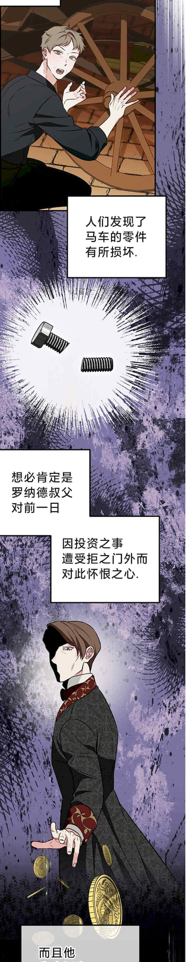 宁可倾家荡产也不愿背负婚姻债