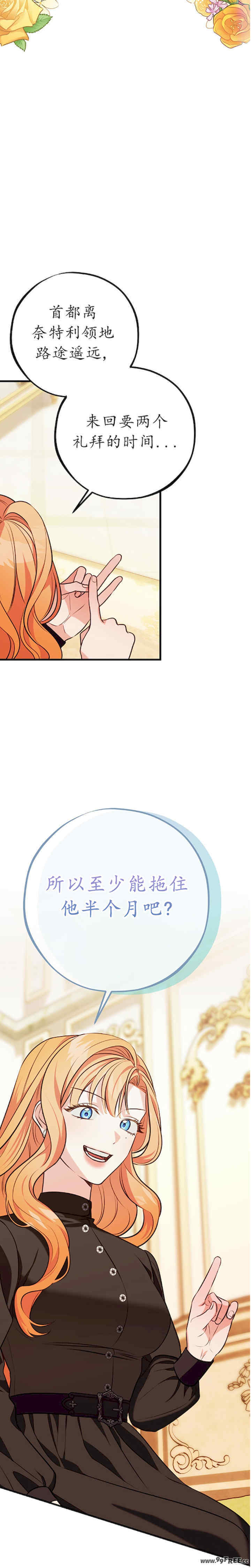 宁可倾家荡产也不愿背负婚姻债