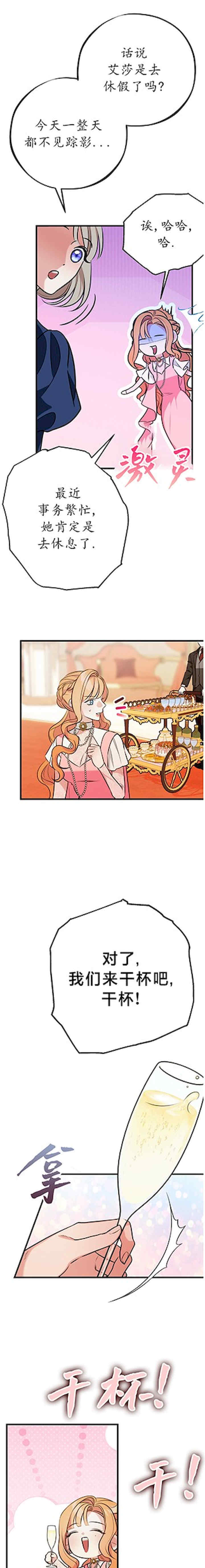 宁可倾家荡产也不愿背负婚姻债