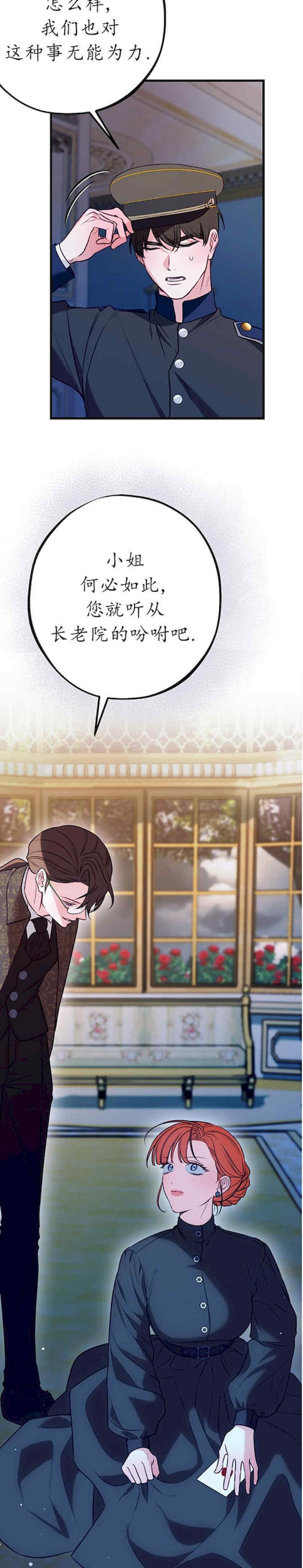 宁可倾家荡产也不愿背负婚姻债