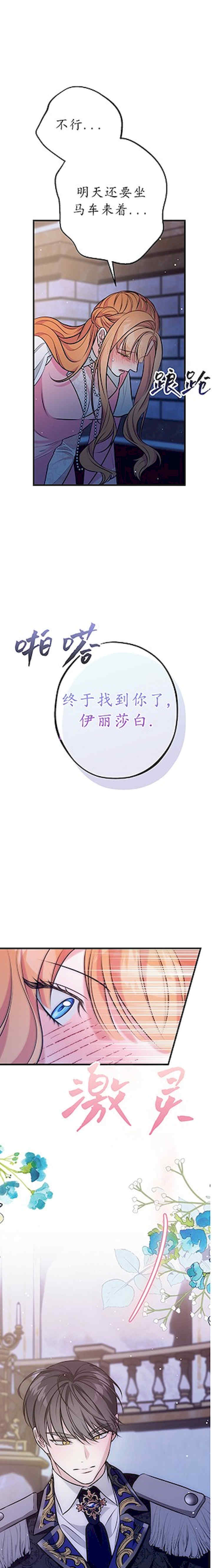 宁可倾家荡产也不愿背负婚姻债