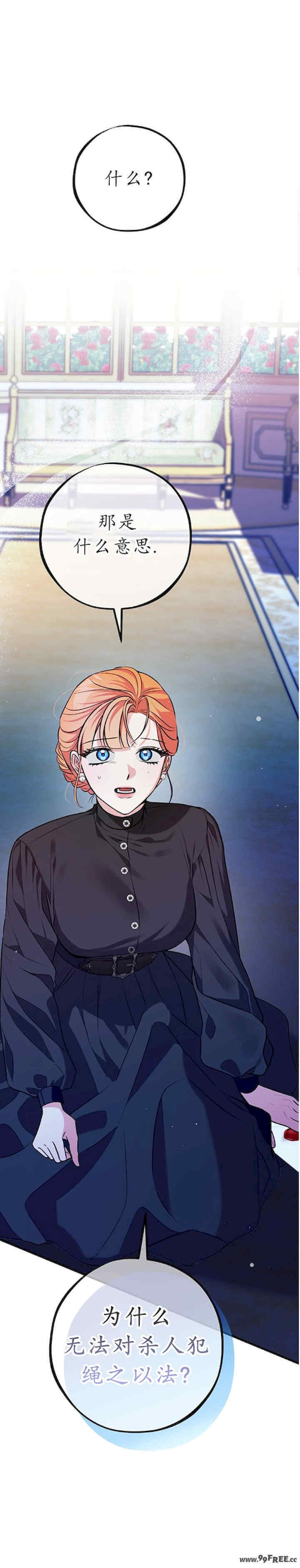 宁可倾家荡产也不愿背负婚姻债