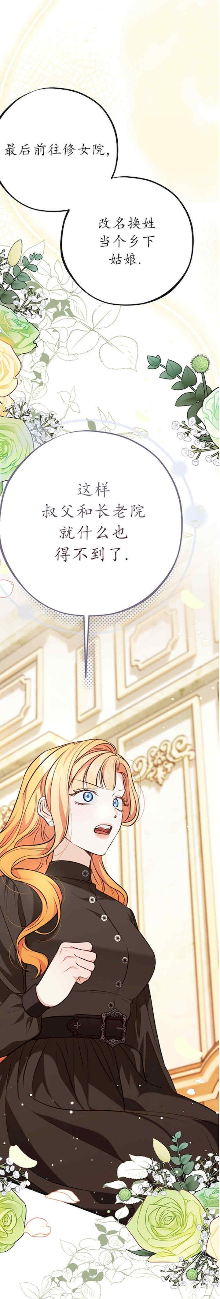 宁可倾家荡产也不愿背负婚姻债