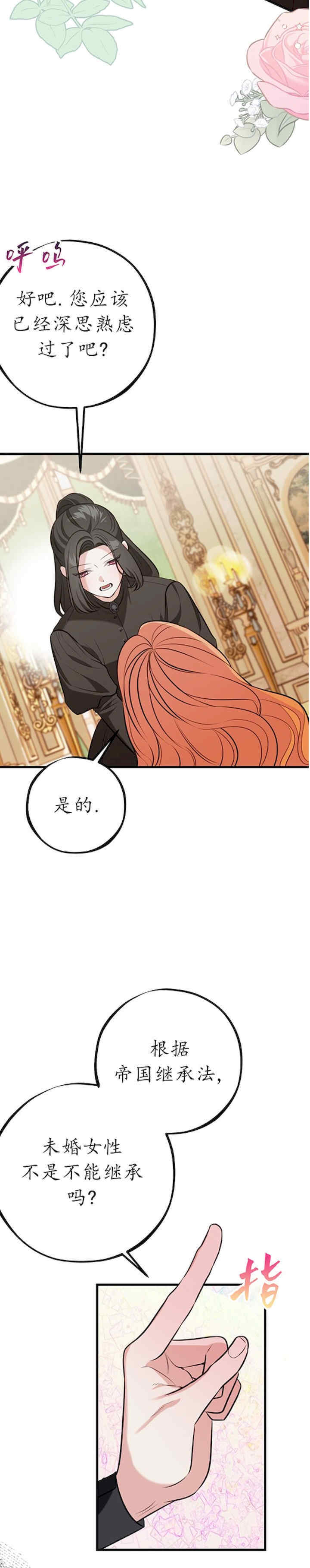 宁可倾家荡产也不愿背负婚姻债