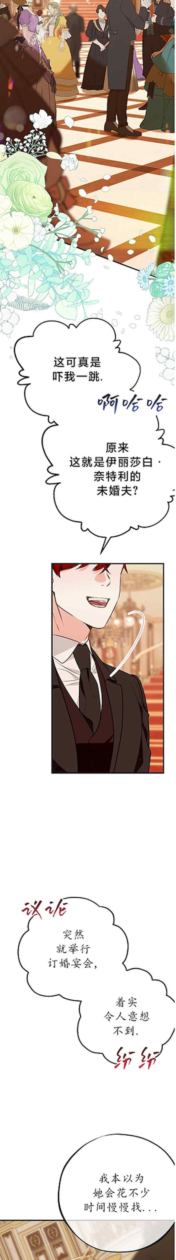 宁可倾家荡产也不愿背负婚姻债