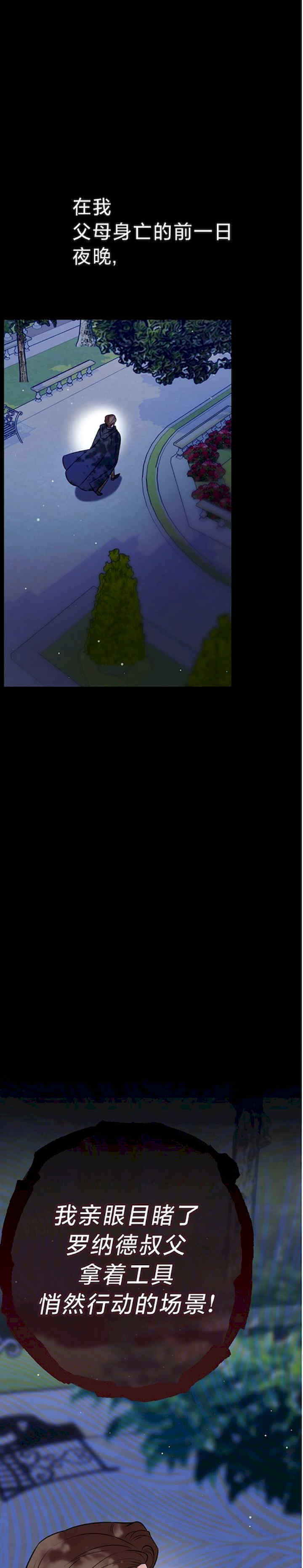 宁可倾家荡产也不愿背负婚姻债