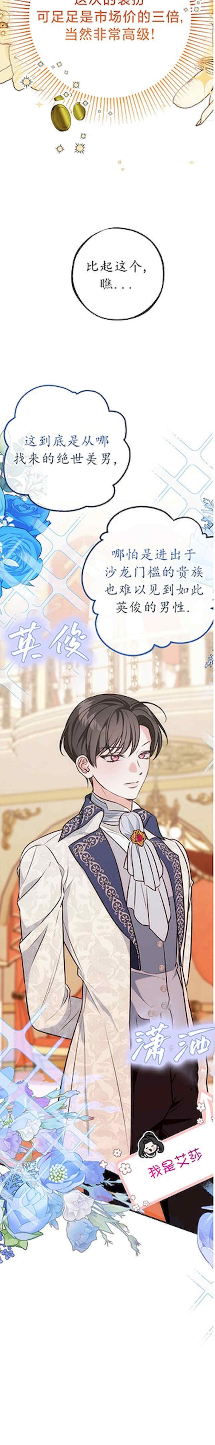 宁可倾家荡产也不愿背负婚姻债