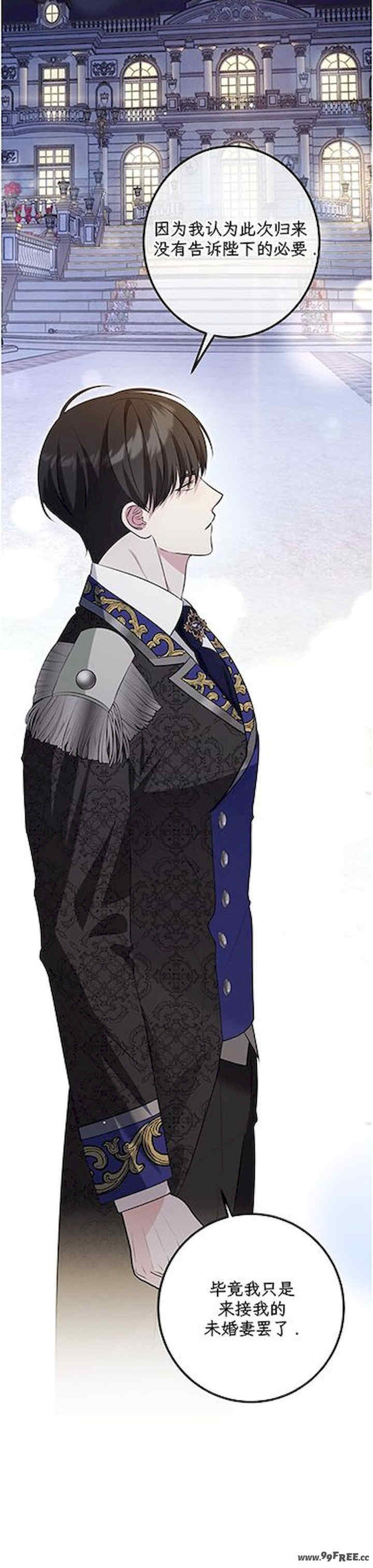 宁可倾家荡产也不愿背负婚姻债