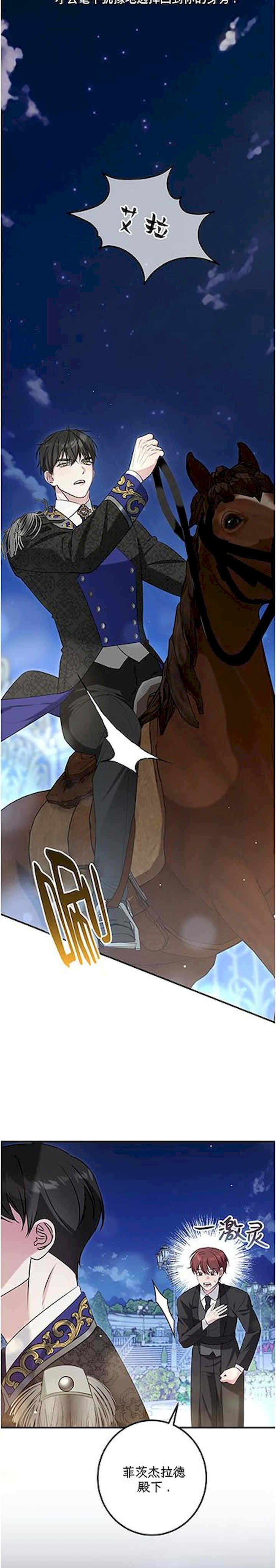 宁可倾家荡产也不愿背负婚姻债