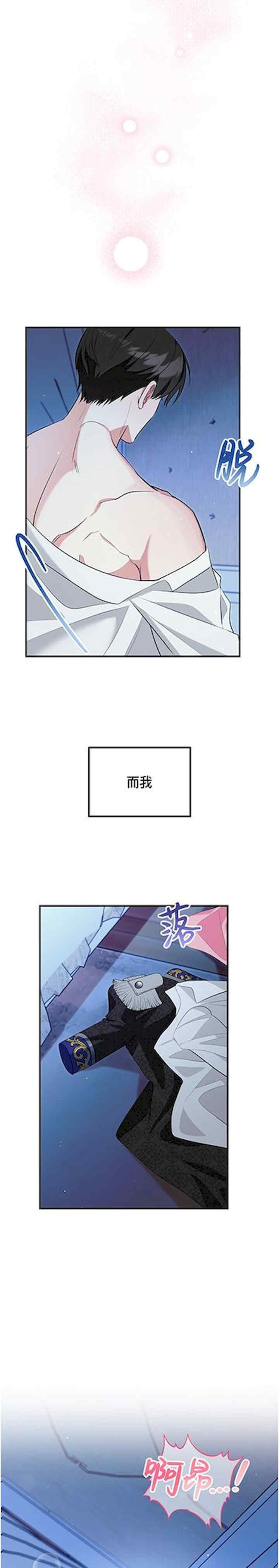 宁可倾家荡产也不愿背负婚姻债