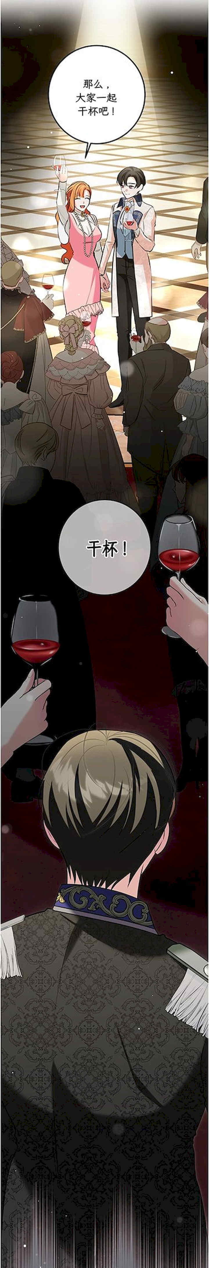 宁可倾家荡产也不愿背负婚姻债