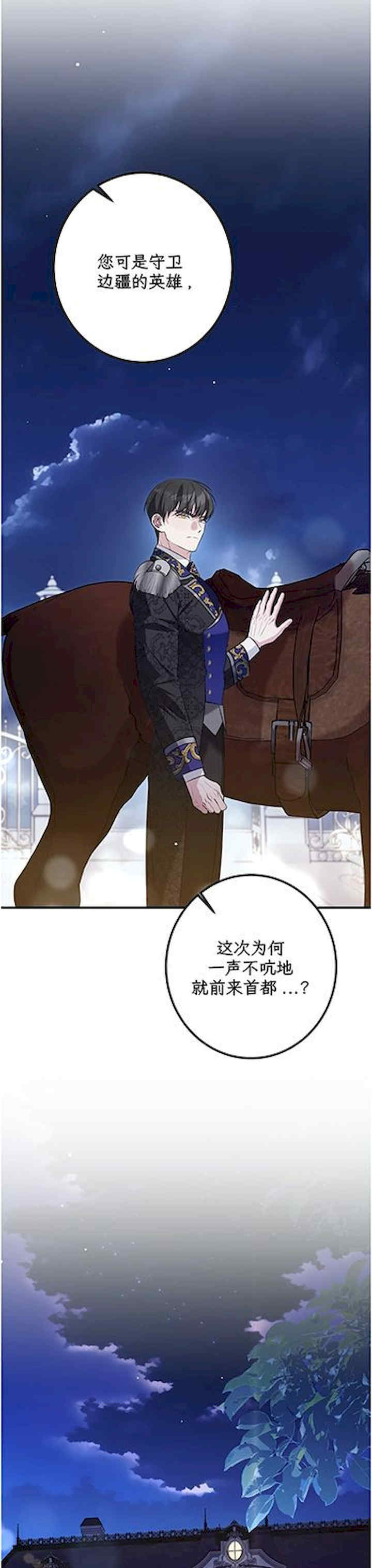 宁可倾家荡产也不愿背负婚姻债