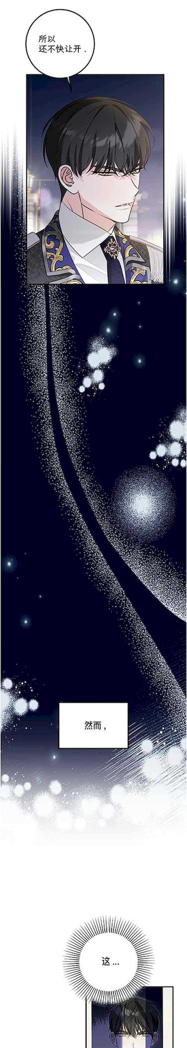 宁可倾家荡产也不愿背负婚姻债