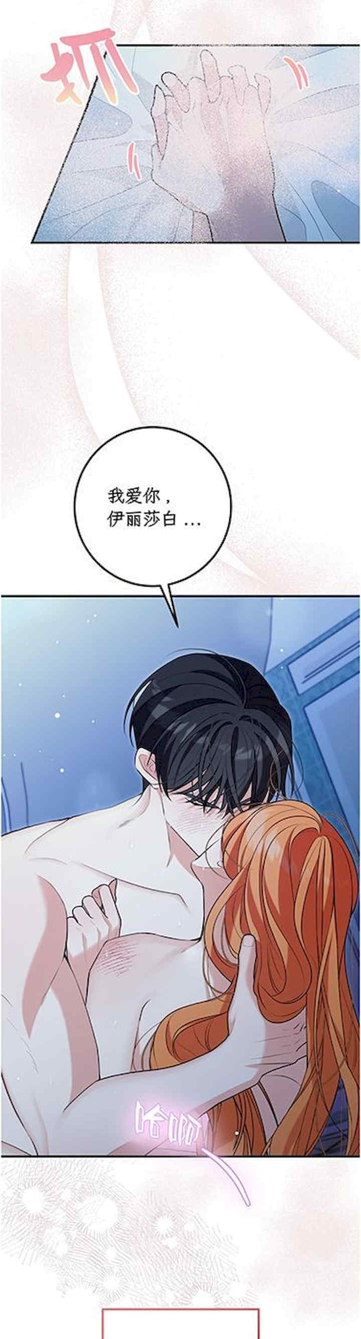 宁可倾家荡产也不愿背负婚姻债