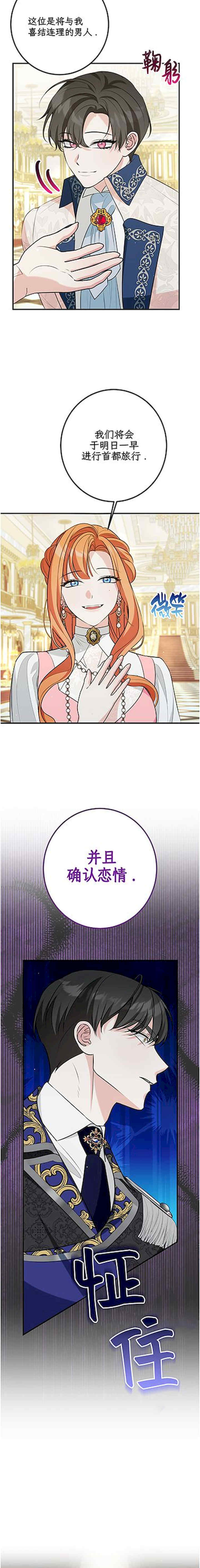 宁可倾家荡产也不愿背负婚姻债