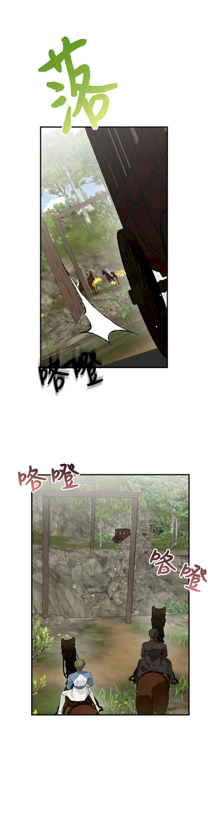 宁可倾家荡产也不愿背负婚姻债