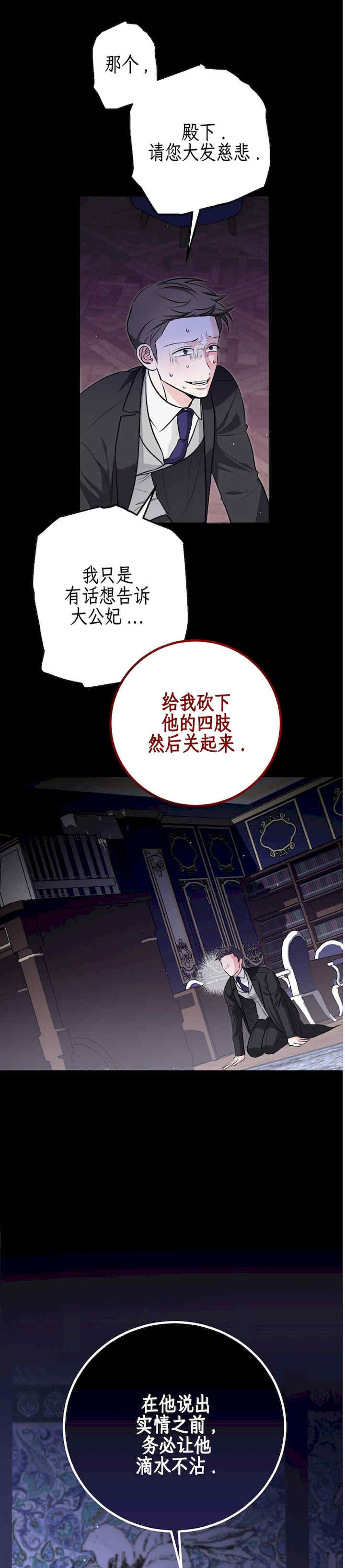 宁可倾家荡产也不愿背负婚姻债