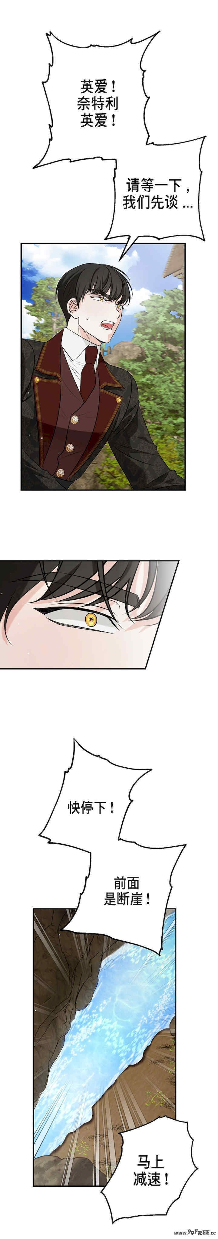 宁可倾家荡产也不愿背负婚姻债