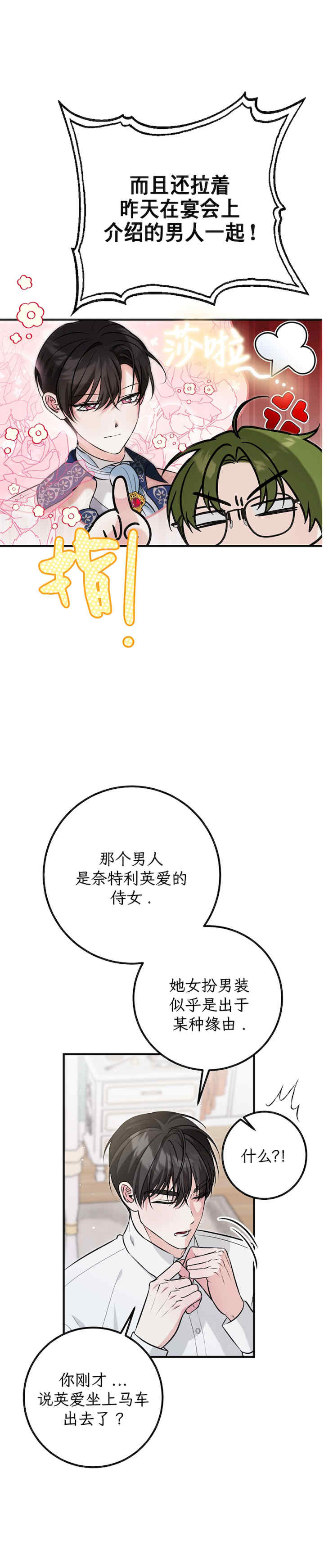 宁可倾家荡产也不愿背负婚姻债