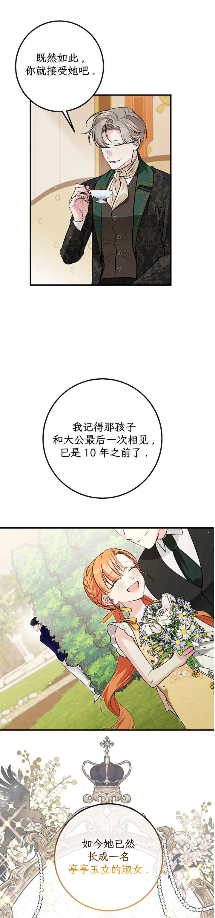 宁可倾家荡产也不愿背负婚姻债