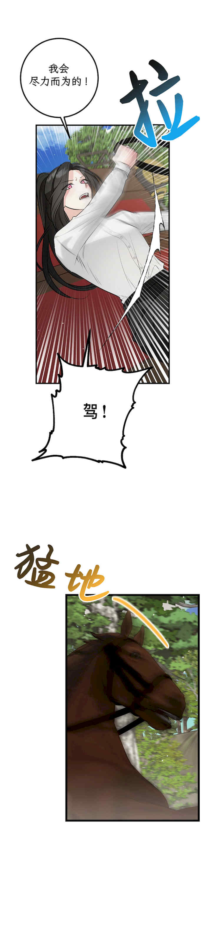 宁可倾家荡产也不愿背负婚姻债