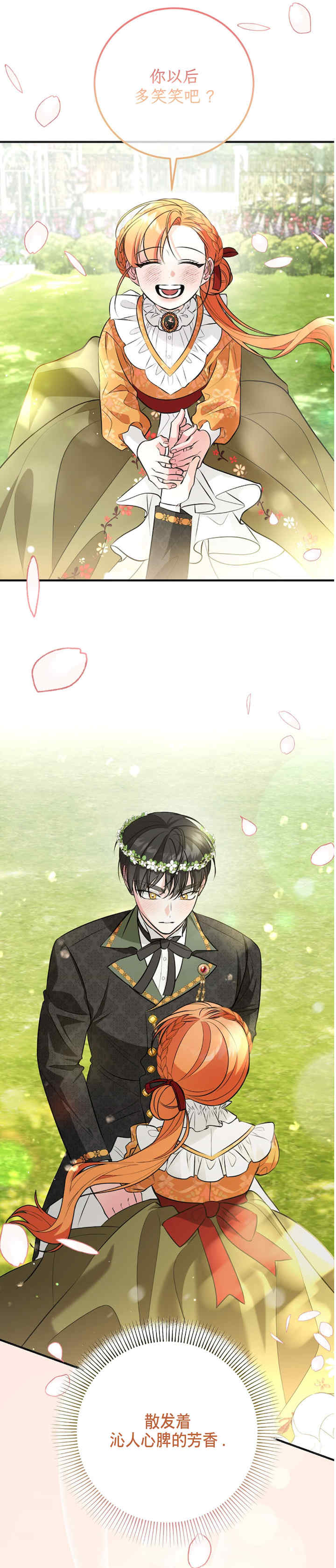 宁可倾家荡产也不愿背负婚姻债