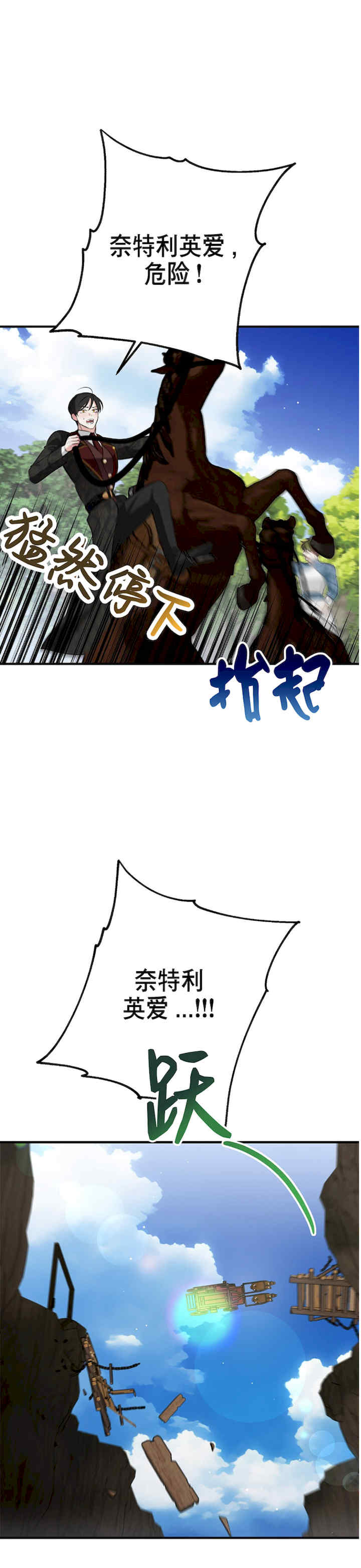 宁可倾家荡产也不愿背负婚姻债