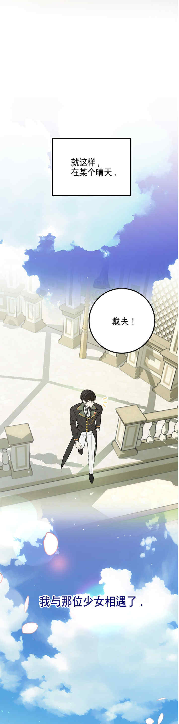 宁可倾家荡产也不愿背负婚姻债