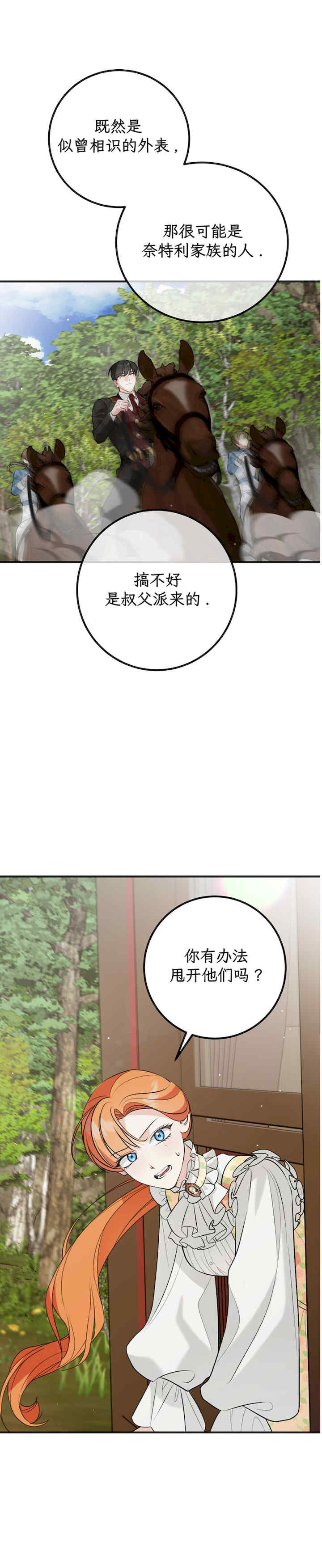 宁可倾家荡产也不愿背负婚姻债