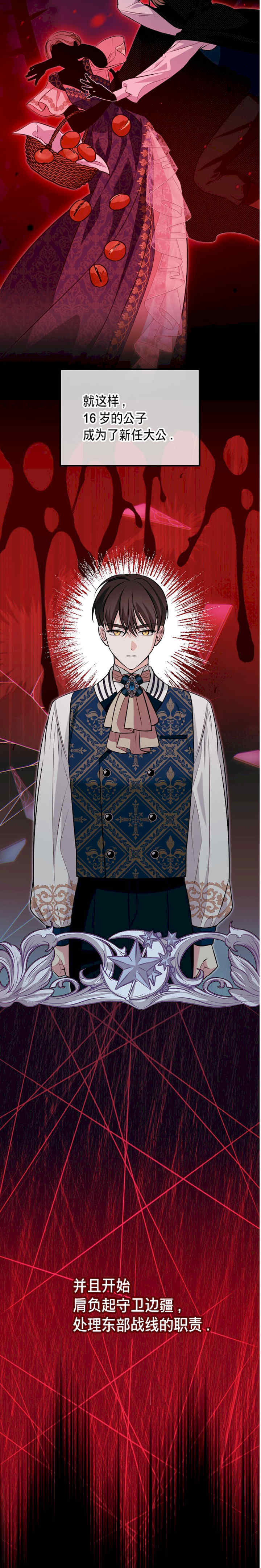 宁可倾家荡产也不愿背负婚姻债