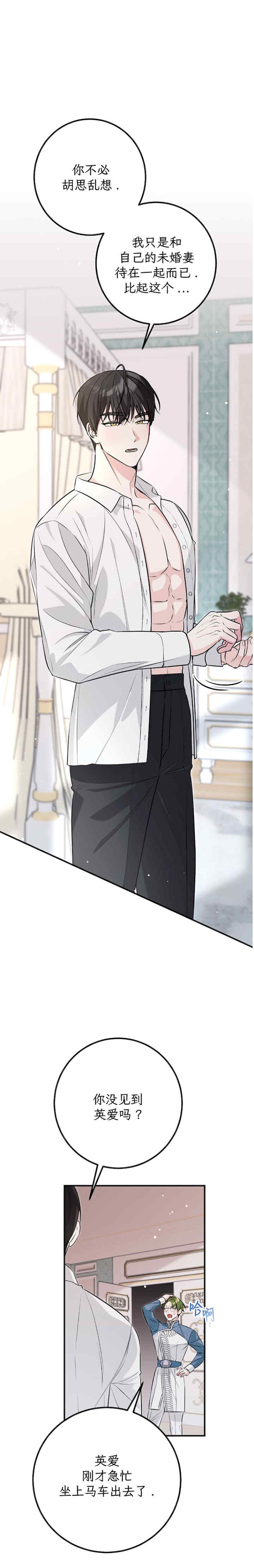 宁可倾家荡产也不愿背负婚姻债