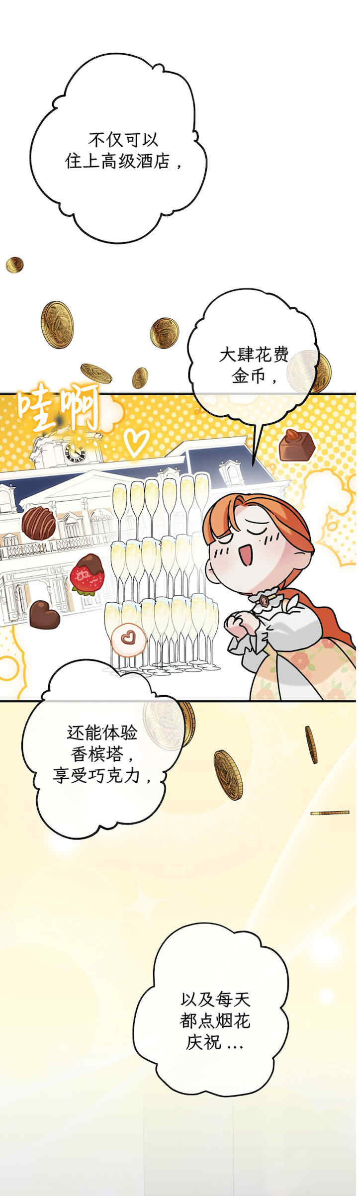 宁可倾家荡产也不愿背负婚姻债