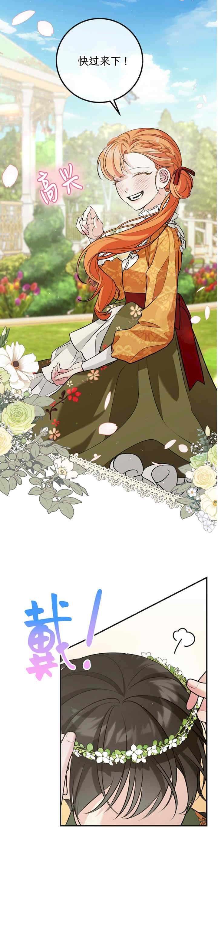 宁可倾家荡产也不愿背负婚姻债