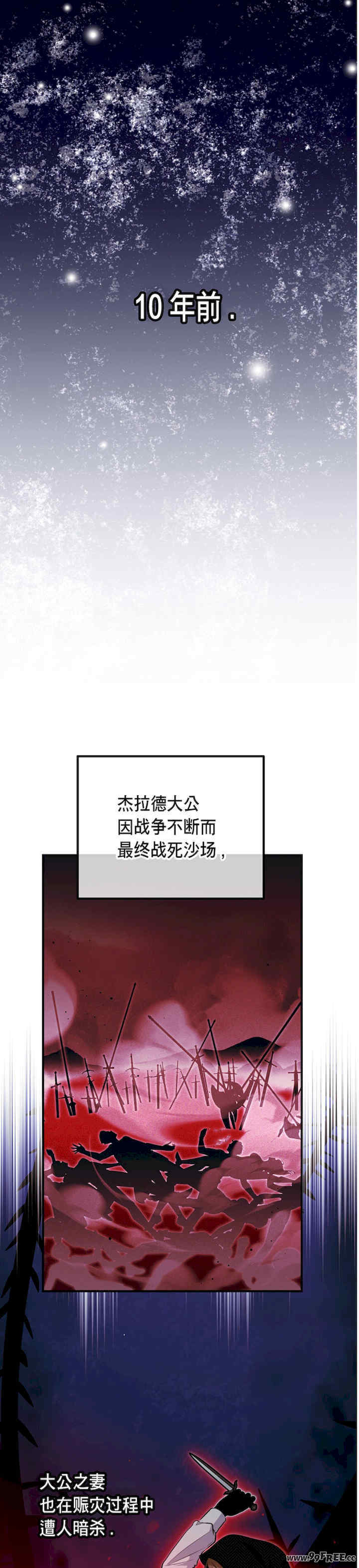 宁可倾家荡产也不愿背负婚姻债