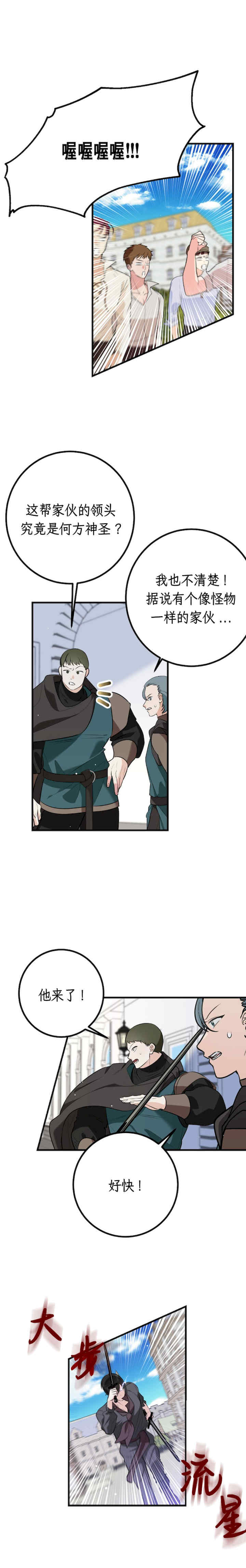 宁可倾家荡产也不愿背负婚姻债