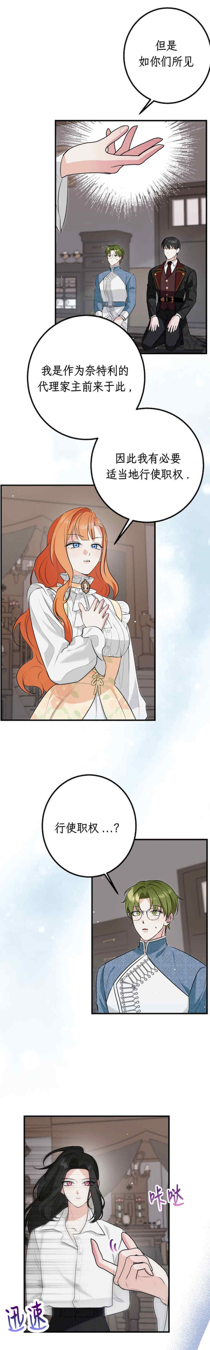 宁可倾家荡产也不愿背负婚姻债