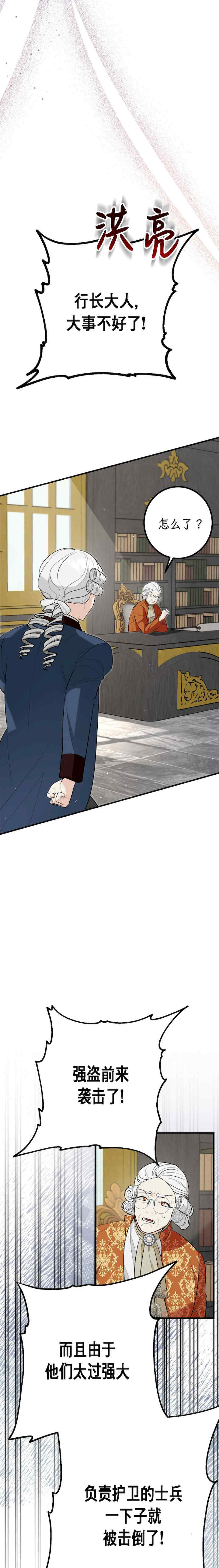 宁可倾家荡产也不愿背负婚姻债