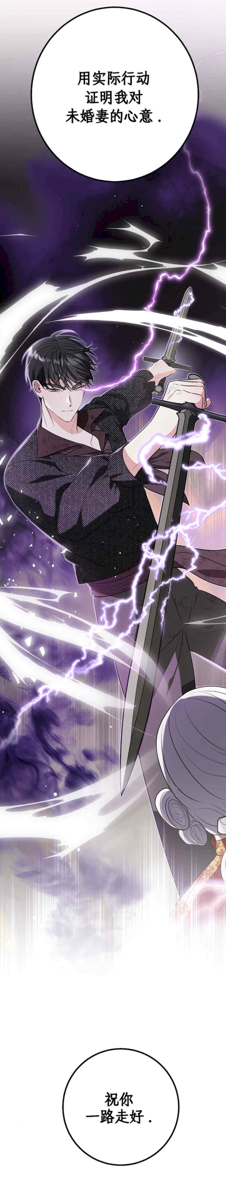 宁可倾家荡产也不愿背负婚姻债