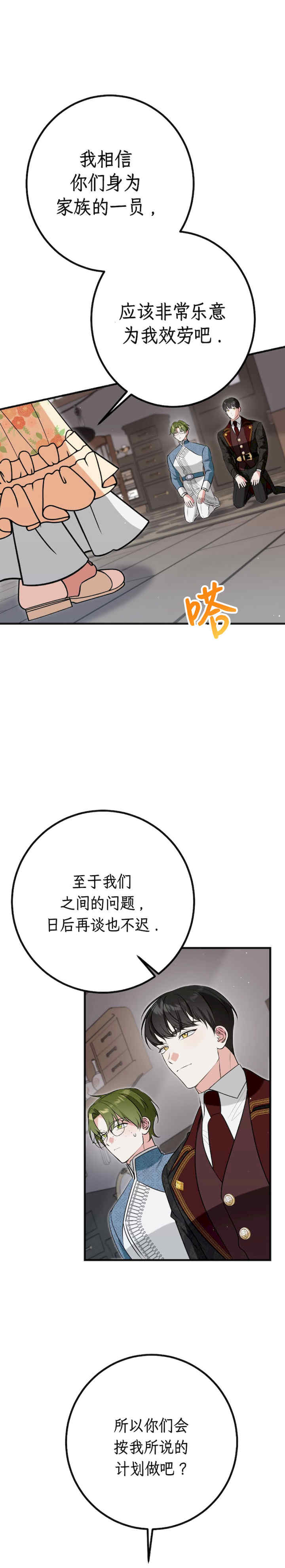 宁可倾家荡产也不愿背负婚姻债