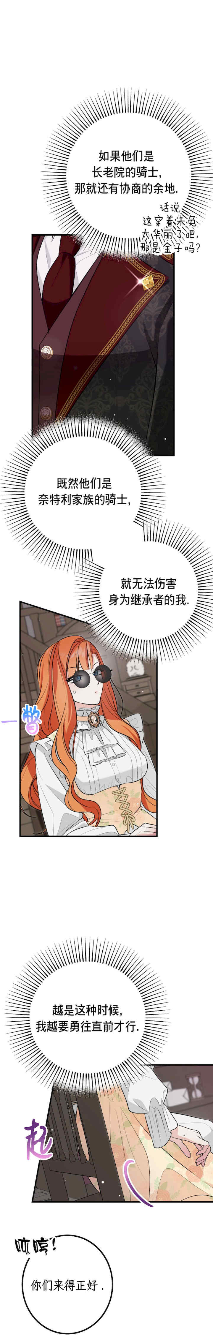 宁可倾家荡产也不愿背负婚姻债