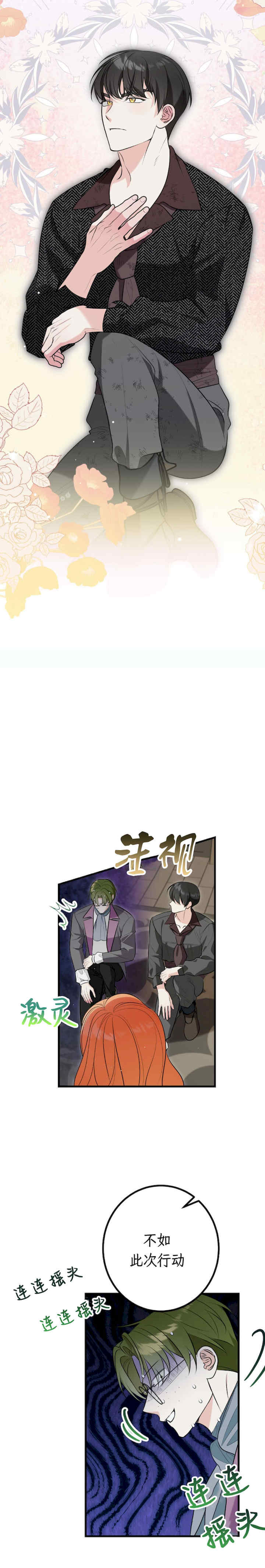 宁可倾家荡产也不愿背负婚姻债