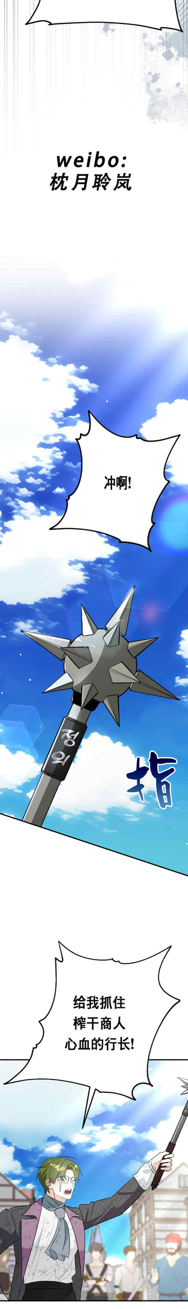 宁可倾家荡产也不愿背负婚姻债