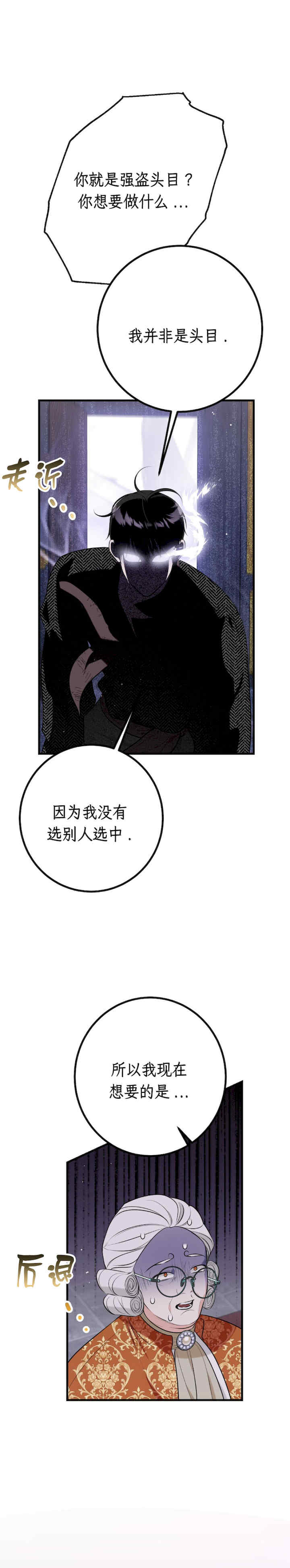 宁可倾家荡产也不愿背负婚姻债