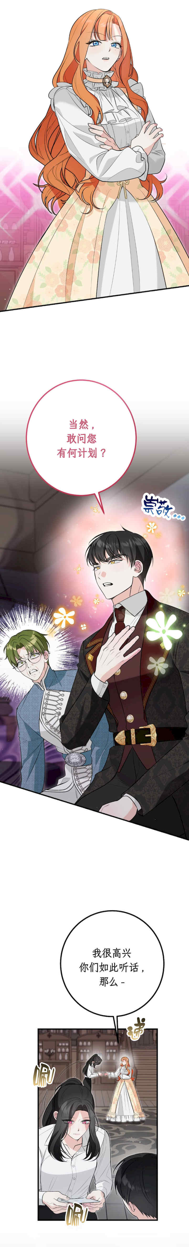 宁可倾家荡产也不愿背负婚姻债