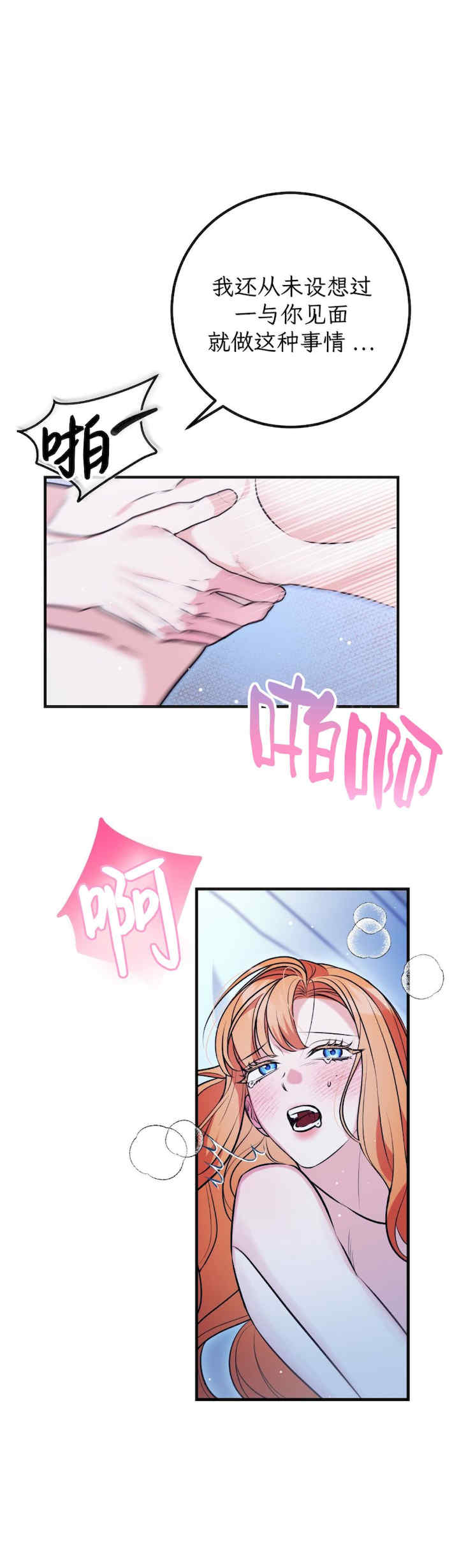 宁可倾家荡产也不愿背负婚姻债