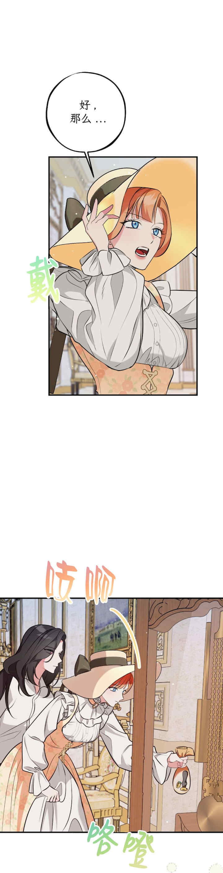 宁可倾家荡产也不愿背负婚姻债